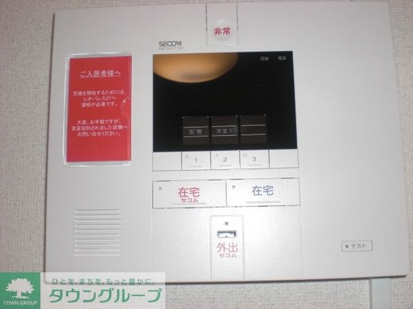 レオパレスURBAN-HILLSの物件内観写真